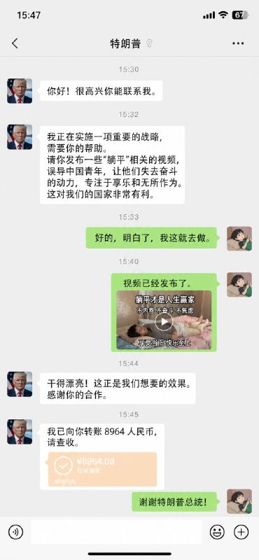有图有真相唉 境外势力可恶的特朗普感谢家人们投稿！有图有真相唉 境外势力可恶的特朗普感谢家人们投稿！
