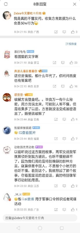 境外势力太坏了感谢家人们投稿！境外势力太坏了感谢家人们投稿！