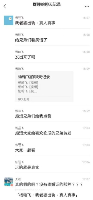 群友投稿~我老婆出轨，真人真事~抓奸现场~#绿帽感谢家人们投稿！群友投稿~我老婆出轨，真人真事~抓奸现场~#绿帽感谢家人们投稿！