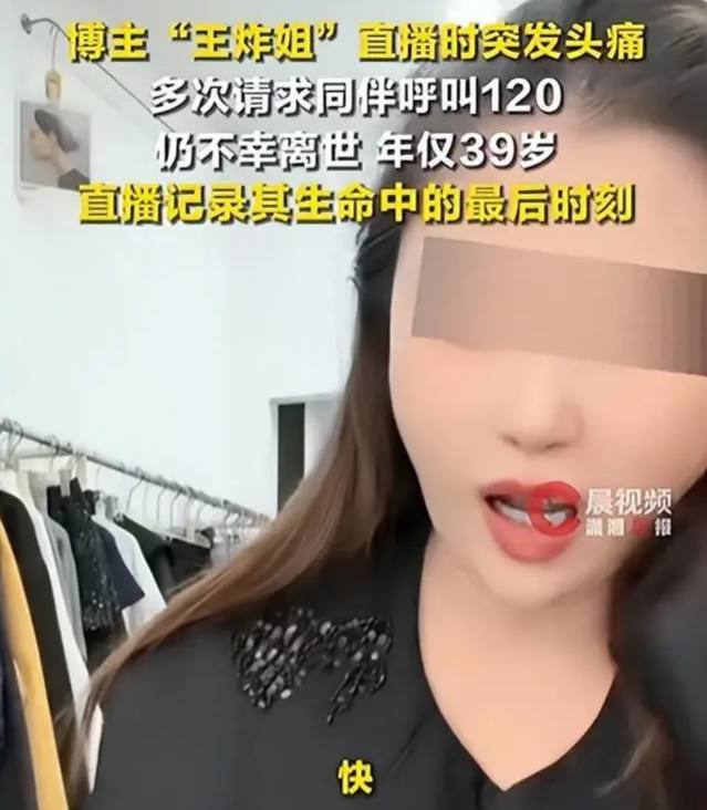 流量网红斩杀线：35-40