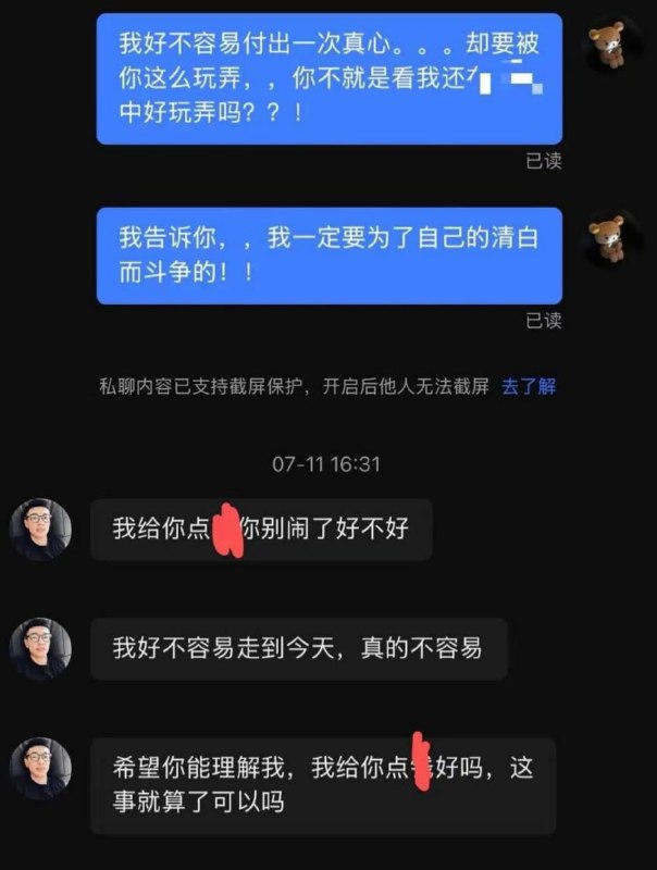 #健身房 #gay #屁眼怪健身房又出大瓜了！一个gay兄弟在健身房动了真感情，对直男教练（或健身搭子）死心塌地，掏心掏肺，结果被对方当备胎玩弄