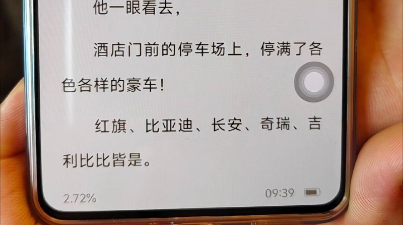 霸总撕开了你的绒裤 棉裤，毛裤，秋裤··还把两双棉花套子雪地扔在地上，接着撕开你的棉袄，棉马甲，毛衣，线衣， 秋衣， 保暖内衣····      然后漏出你干燥满是皮屑的皮肤，让你后脚跟的破皮把霸总的丝绸床单勾成流苏款，霸总关了灯，你们一起躺在床上，你的化纤毛衣起的静电，照亮了他刀削斧凿般的英俊侧脸，霸总无奈又宠溺的说道：真是洋葱般的女人！ #文章 #小说 🔖