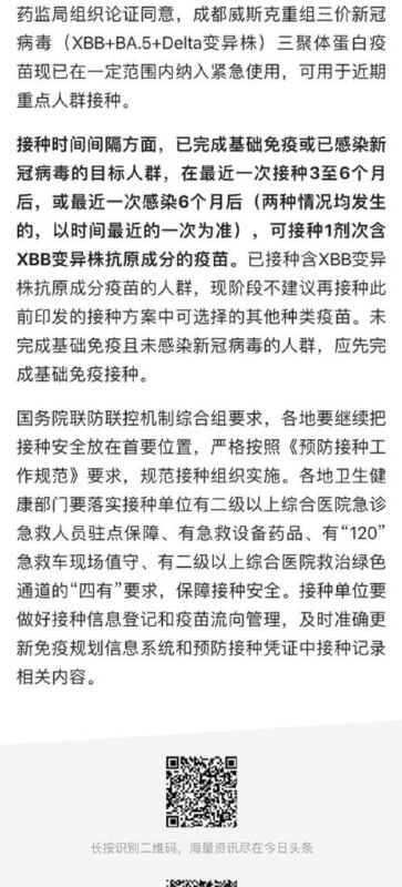 感谢来自某频道的投稿！感谢来自某频道的投稿！