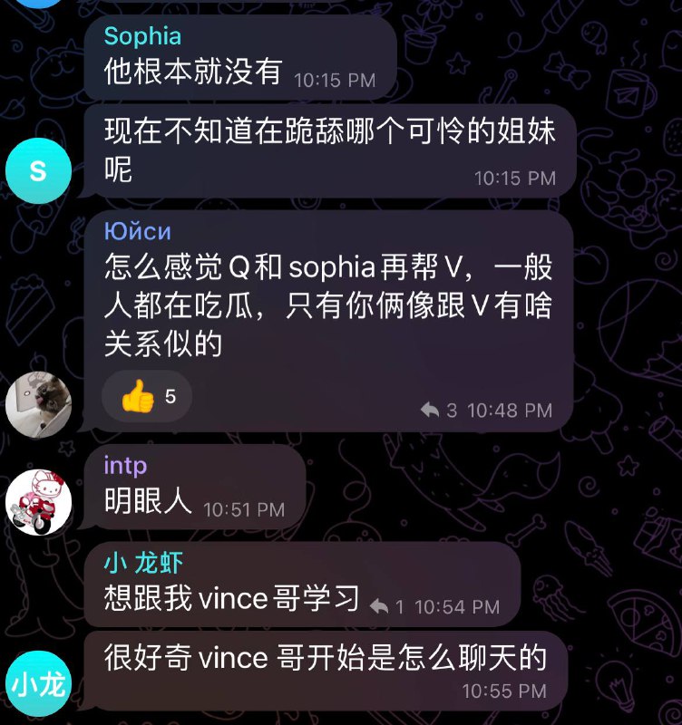 #吃瓜🍉 #加州大学 加州女博士情夫Vince顶风作案 将一位一直在群里帮他辩护的学妹 Sophia 刘思雨玩脱肛 凌晨送去急诊室