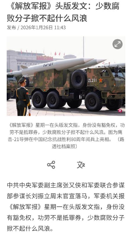 学会了，原来5/7是少数感谢家人们投稿！