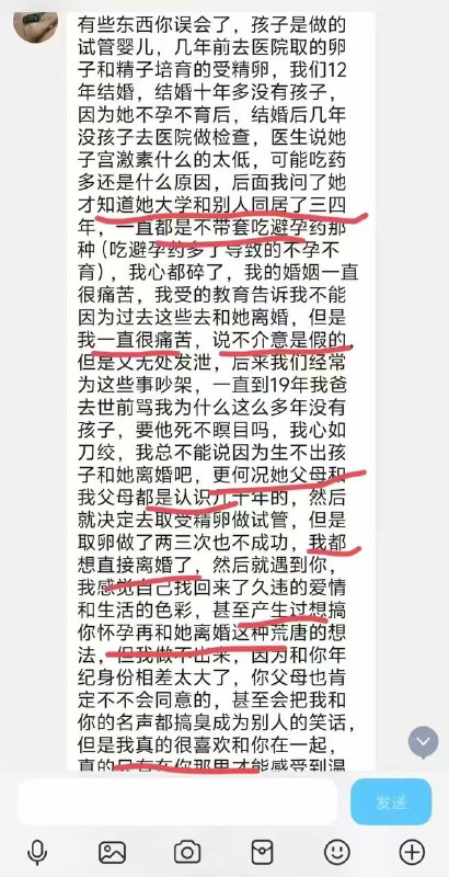 广西 桂平 男老师 #出轨 女学生（16岁） 女 #学生 承受不住压力最后 #跳河 #自杀 感谢来自某频道的投稿！广西 桂平 男老师 #出轨 女学生（16岁） 女 #学生 承受不住压力最后 #跳河 #自杀 感谢来自某频道的投稿！