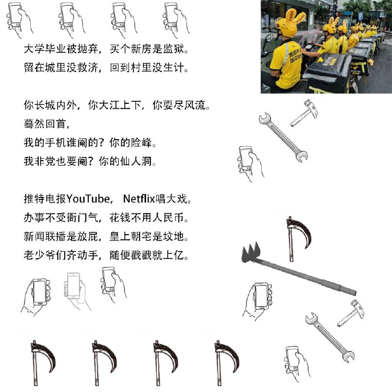 #人心齐 泰山移大学毕业被抛弃，买个新房是监狱