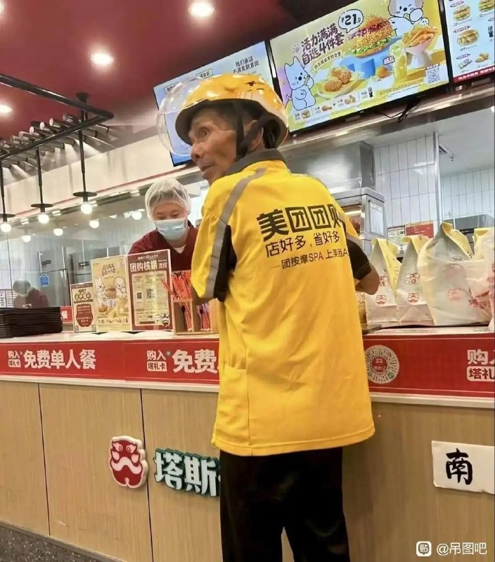 他也在拼搏，你还有什么借口不努力感谢家人们投稿！