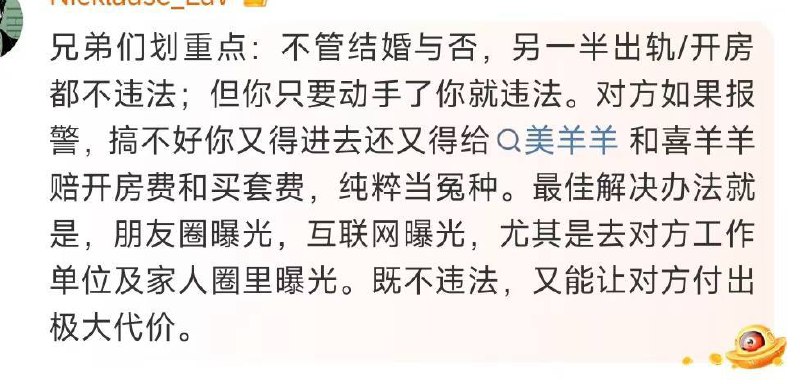 女朋友 出去 开房 #出轨 被抓#打女人 等着赔钱吧 ！#告你强奸 就惨了 ！感谢家人们投稿！女朋友 出去 开房 #出轨 被抓#打女人 等着赔钱吧 ！#告你强奸 就惨了 ！感谢家人们投稿！