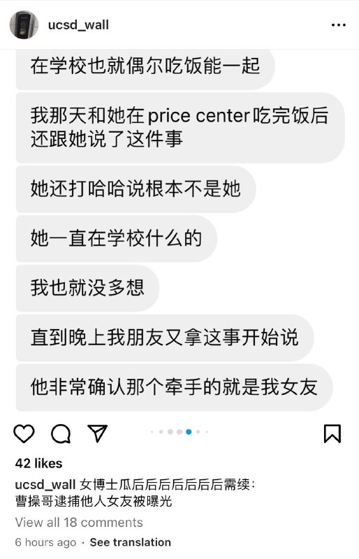 #吃瓜🍉  #加州大学 #UCSD女博士瓜情夫 #Vince 真名 #黄宇辰 #Vince #UCSD 被绿帽苦主曝光 与自己亲姐姐黄稳畅经营私房写真店 姐姐身为人民教师却和弟弟有乱伦嫌疑 之前被曝光曾是拳交网黄果然不是一家人不进一家门当事又投稿了，最新后续，毁三观辣眼睛 👉 