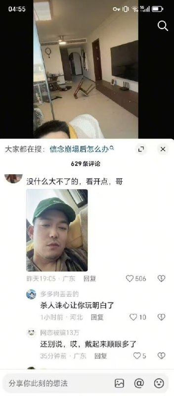 #绿帽 这哥们头顶的帽子颜色真鲜艳