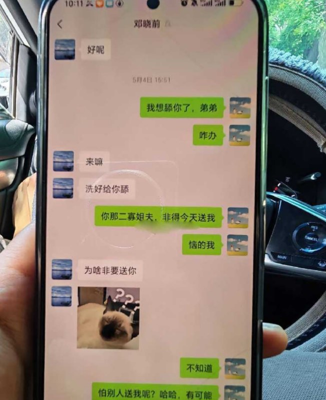 医院泌尿外科爆出重磅丑闻！28岁实习医生邓晓前，在给患者诊疗期间，竟然与患者的妻子暗中勾搭，迅速发展成地下情人