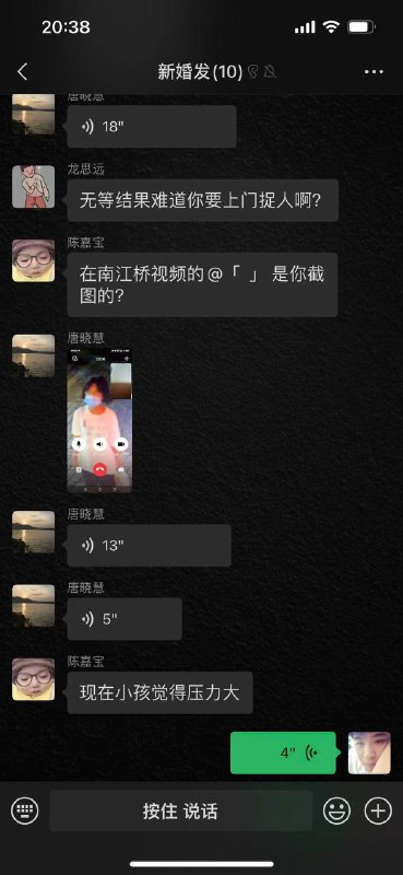 广西 桂平 男老师 #出轨 女学生（16岁） 女 #学生 承受不住压力最后 #跳河 #自杀 感谢来自某频道的投稿！广西 桂平 男老师 #出轨 女学生（16岁） 女 #学生 承受不住压力最后 #跳河 #自杀 感谢来自某频道的投稿！