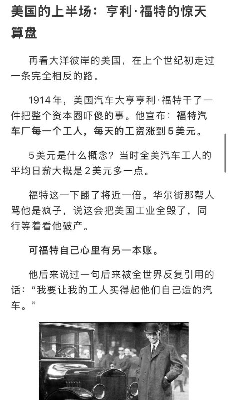 分享《廉价劳动力，到底能不能撑起一个国家？》感谢家人们投稿！分享《廉价劳动力，到底能不能撑起一个国家？》感谢家人们投稿！