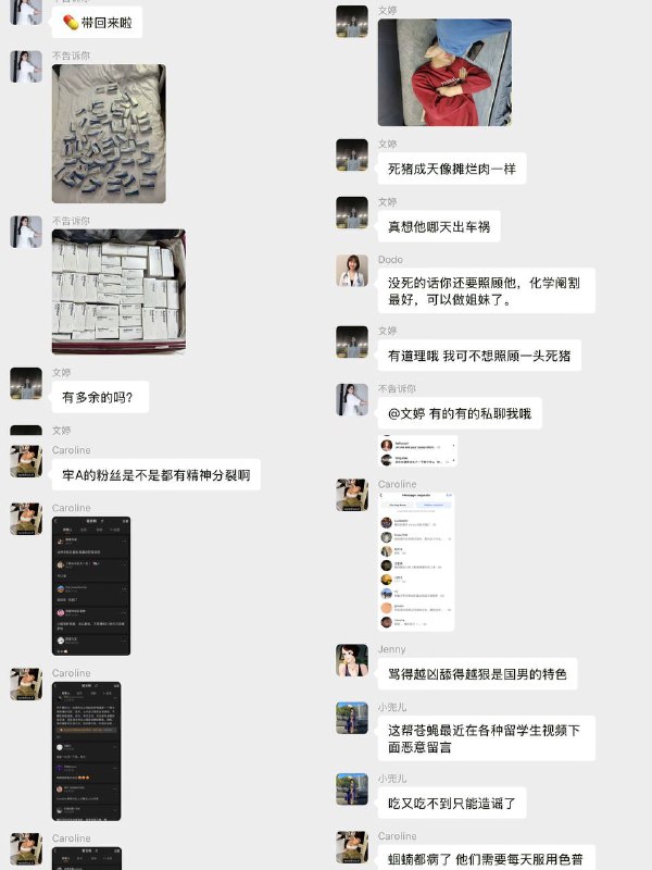 投稿：牢A粉丝的末日到了 如果你是牢A粉丝 你的老婆或者女朋友可能正在偷偷将你化学阉割 灭蝻还要看小仙女感谢家人们投稿！投稿：牢A粉丝的末日到了 如果你是牢A粉丝 你的老婆或者女朋友可能正在偷偷将你化学阉割 灭蝻还要看小仙女感谢家人们投稿！