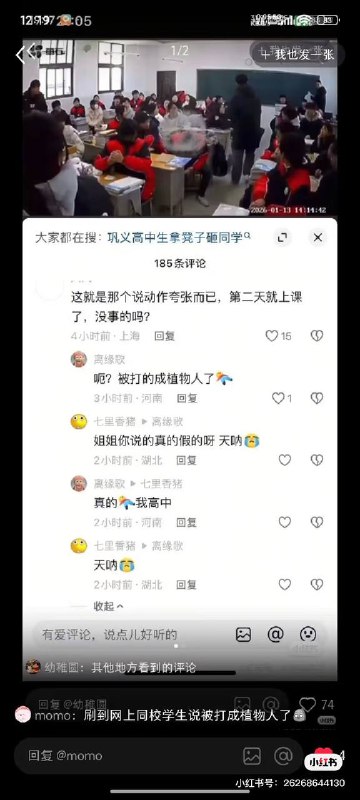 投稿：河南巩义京师杜甫高中天龙人-马艺伟板凳砸后脑后续-50万摆平受害者全家，老爸有前科，儿子已脑瘫，天龙人逍遥法外，转校入京，开表姐奔驰大G，准备留美镀金