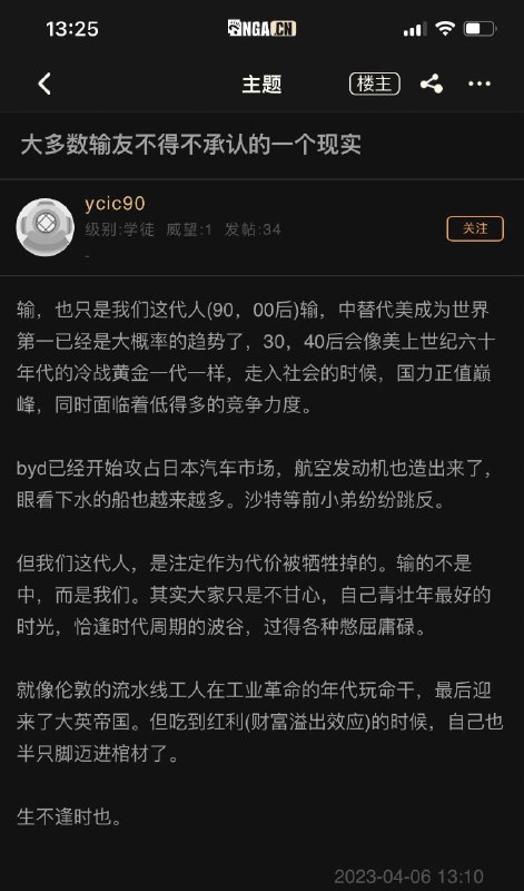 #pua自己 耗材的自我修养by 匿名投稿