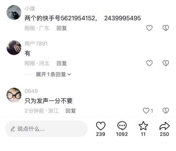 甘肃临夏州积石山保安族东乡族撒拉族自治县，两个身形高大的大男孩，竟然就为了逼一个小男孩去跟他爷爷要100块钱