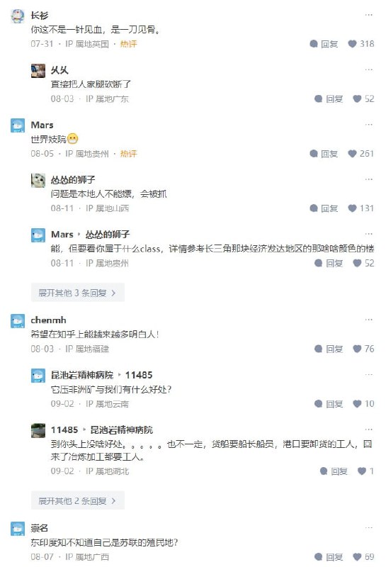 #韩国 和 #日本 人民知不知道自己的国家实际是 #美国 的 #殖民地 ？#韩国 和 #日本 人民知不知道自己的国家实际是 #美国 的 #殖民地 ？