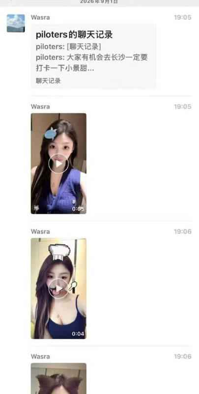 孙宇晨砸三个亿，群友七块钱就能找平替