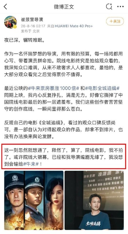 电影《牛来》票房破 1000 万电影《牛来》8 月 17 日上午累计票房突破 1000 万，单日票房超《蜘蛛侠》升至第 4 位，猫眼预测总票房将达 8921 万