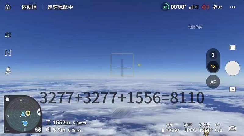 博主曝光多起无人机