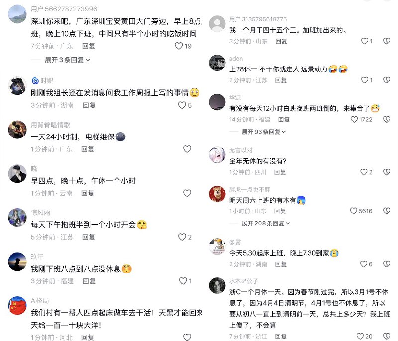 特朗普政府称，将就“强迫劳动”问题启动新的调查，调查对象中包括中国
