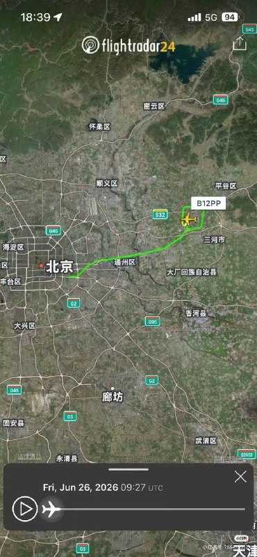 补充！6月26日傍晚7时，一架小型飞机撞击北京中信大厦，机体碎片散落路面