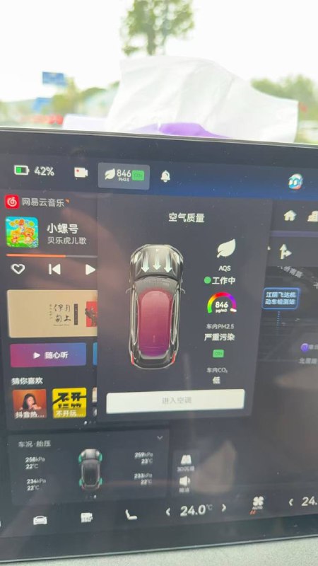 5死？官方通报无人死亡！#江苏 #无锡 #江阴 澄星磷化工股份有限公司 #化工厂 #事故 #爆炸 #着火5死？官方通报无人死亡！#江苏 #无锡 #江阴 澄星磷化工股份有限公司 #化工厂 #事故 #爆炸 #着火