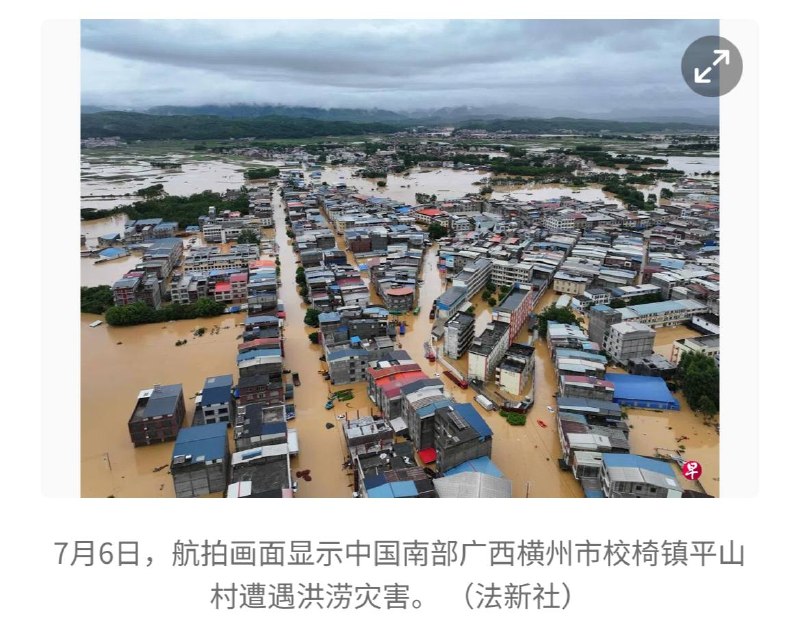 三个地方同时，这下多难兴邦了三个地方同时，这下多难兴邦了