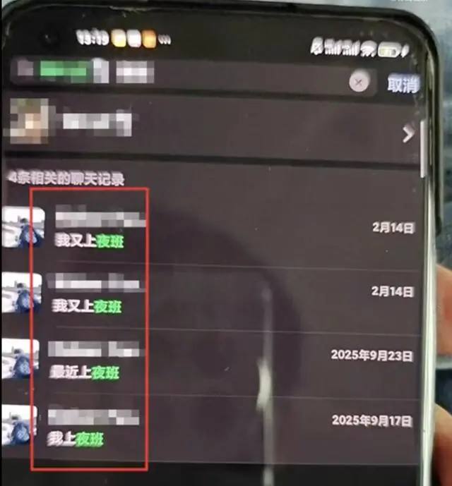 21岁的实习生，斩杀线！感谢家人们投稿！21岁的实习生，斩杀线！感谢家人们投稿！