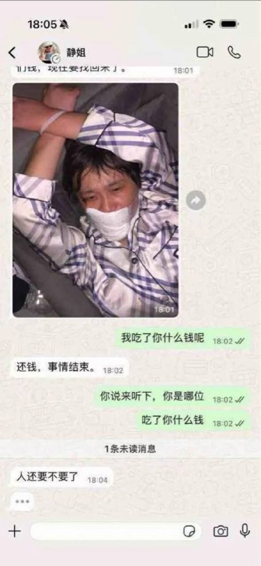 中国女子在西港遭到绑架，全网呼叫祖国呼叫吴京感谢家人们投稿！中国女子在西港遭到绑架，全网呼叫祖国呼叫吴京感谢家人们投稿！