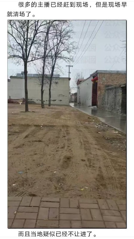 接上 补充！ 很多主播已赶到现场 #吃瓜 ，可惜清场了邢台一女子婚后拒绝同房（睡觉连内衣内裤都不脱）被男方 起诉 要求 返还 30多万 #彩礼 并 离婚 法院 一审判决不予支持；男方家属租礼炮车在女方家门口讨说法