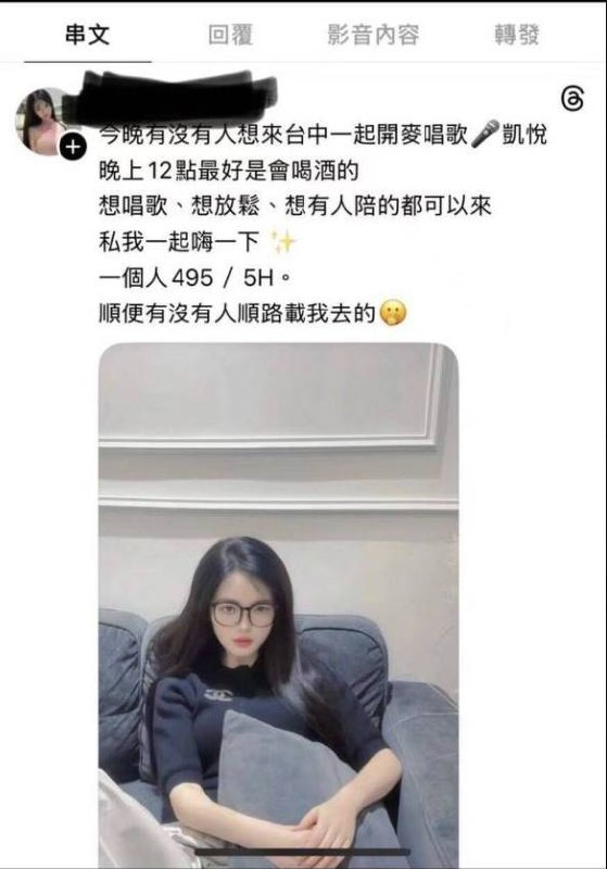出来唱歌 #反差 #微胖美女 😑感谢家人们投稿！出来唱歌 #反差 #微胖美女 😑感谢家人们投稿！