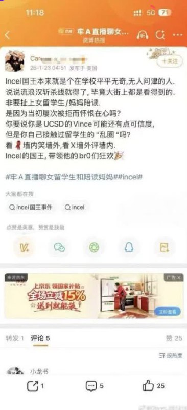 哎 这波真支持牢a了感谢家人们投稿！哎 这波真支持牢a了感谢家人们投稿！