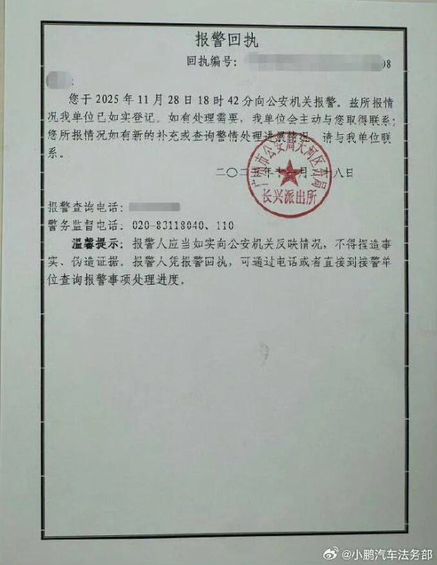 #车展 女 #模特 不雅视频 疯传#小鹏 汽车 #辟谣 ：系 #Ai是不是小鹏自己合成的哦？感谢家人们投稿！#车展 女 #模特 不雅视频 疯传#小鹏 汽车 #辟谣 ：系 #Ai是不是小鹏自己合成的哦？感谢家人们投稿！