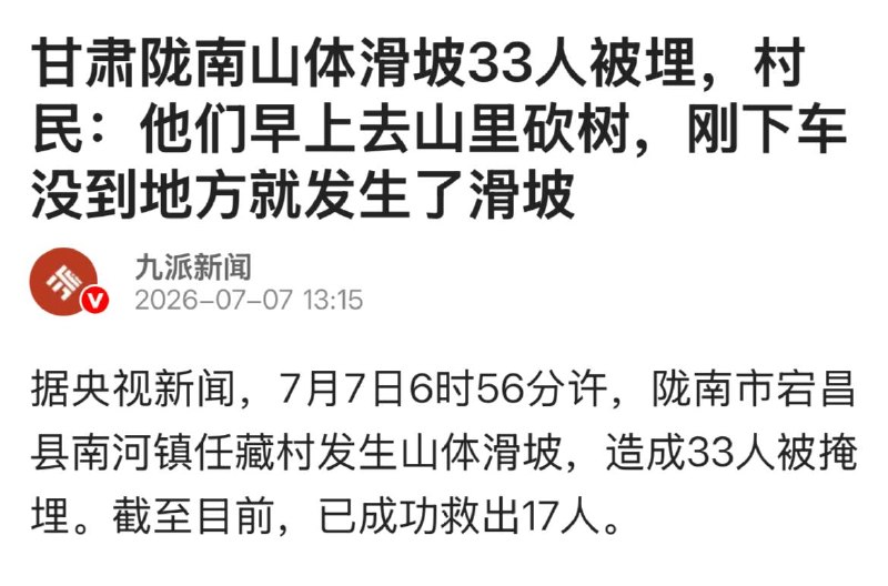 三个地方同时，这下多难兴邦了三个地方同时，这下多难兴邦了