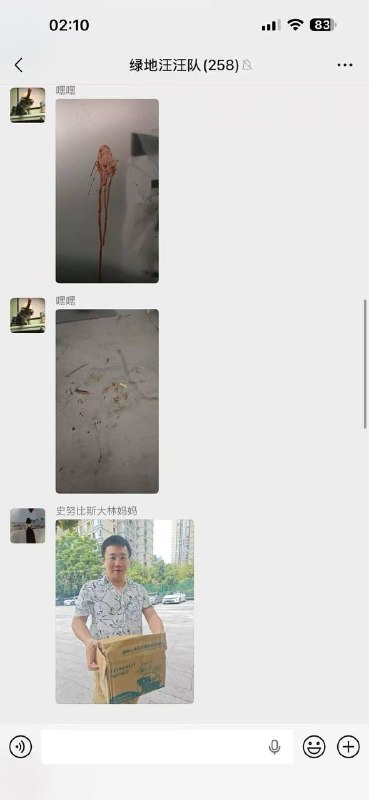重庆 山姆打包哥 #虐待动物 事件 补充感谢家人们投稿！重庆 山姆打包哥 #虐待动物 事件 补充感谢家人们投稿！