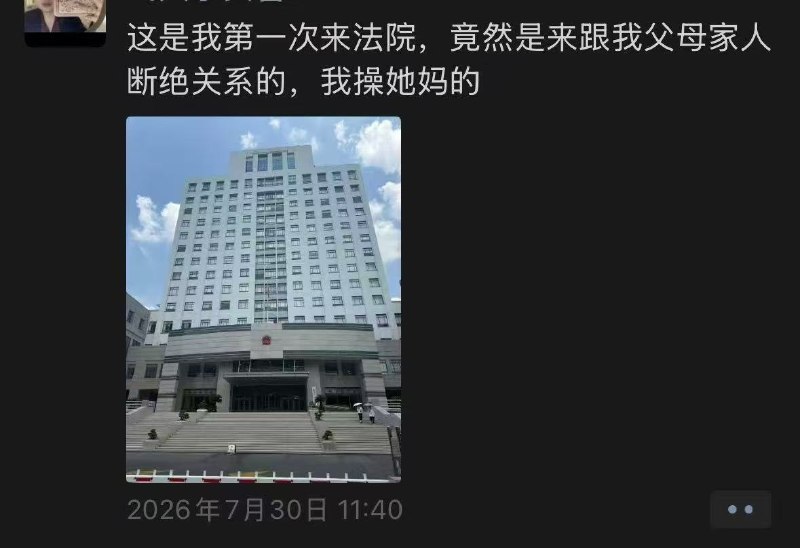 🍉小仙女大义灭亲，亲舅舅——长沙市常委付胜华，涉嫌贪腐数百亿，伙同表哥转移资产！#吃瓜 #长沙 感谢家人们投稿！🍉小仙女大义灭亲，亲舅舅——长沙市常委付胜华，涉嫌贪腐数百亿，伙同表哥转移资产！#吃瓜 #长沙 感谢家人们投稿！