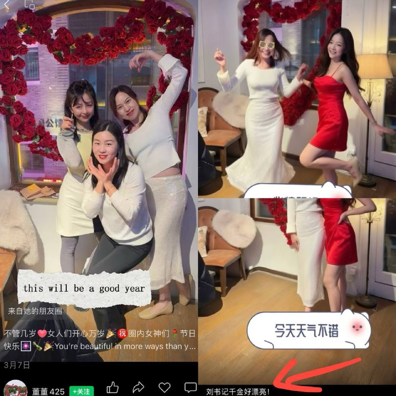 投稿：小洛熙案幕后真凶下场 - 董卓亚，绿帽奴老公 - 朱勇刚，私人教练兼情夫 - 闻煜 多次利用小号公开辱骂/造谣逝者 并恶人先告状 起诉被害者家属 引起众怒 被亲友开盒曝光 背后保护伞书记女儿也终于亮相感谢家人们投稿！投稿：小洛熙案幕后真凶下场 - 董卓亚，绿帽奴老公 - 朱勇刚，私人教练兼情夫 - 闻煜 多次利用小号公开辱骂/造谣逝者 并恶人先告状 起诉被害者家属 引起众怒 被亲友开盒曝光 背后保护伞书记女儿也终于亮相感谢家人们投稿！