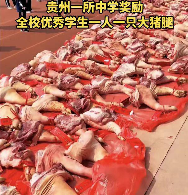 #贵州 中学 奖励 挺 丰富的啊 校长 实在人 🤣🤣🤣🤣🤣🤣🤣🤣🤣🤣感谢家人们投稿！#贵州 中学 奖励 挺 丰富的啊 校长 实在人 🤣🤣🤣🤣🤣🤣🤣🤣🤣🤣感谢家人们投稿！