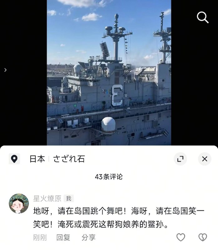 我租房的房东特别仇日感谢家人们投稿！我租房的房东特别仇日感谢家人们投稿！