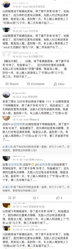 【反共形式多种多样】各行各业的每个人都可以用实际行动反对 #共产党