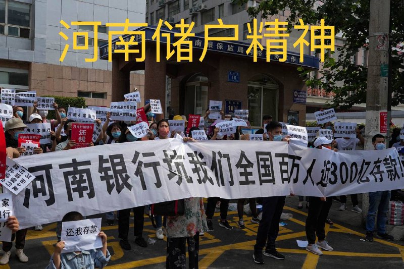 #河南储户精神 No.1建党精神井冈山精神苏区精神长征精神遵义会议精神延安精神抗战精神等脱贫攻坚精神抗疫精神“三牛”精神科学家精神企业家精神探月精神新时代北斗精神丝路精神多达40余种“精神”