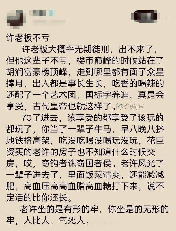 什么牢牢相惜感谢家人们投稿！