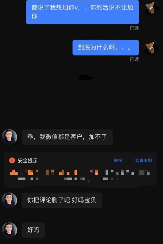 #健身房 #gay #屁眼怪健身房又出大瓜了！一个gay兄弟在健身房动了真感情，对直男教练（或健身搭子）死心塌地，掏心掏肺，结果被对方当备胎玩弄