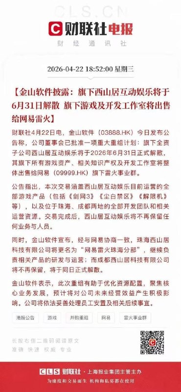 兄弟你打算怎么死感谢家人们投稿！兄弟你打算怎么死感谢家人们投稿！