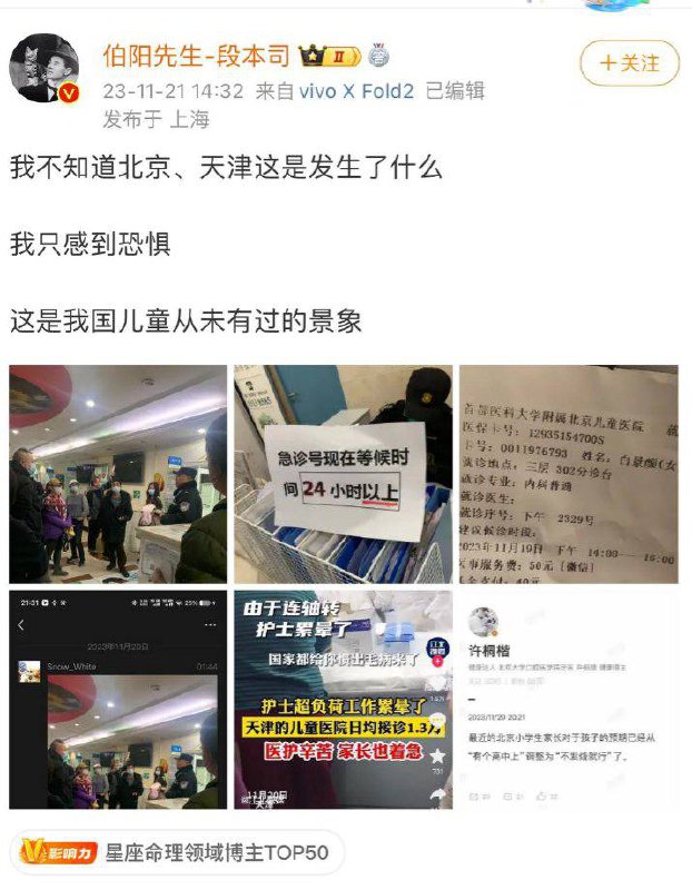 #帝都#帝都
