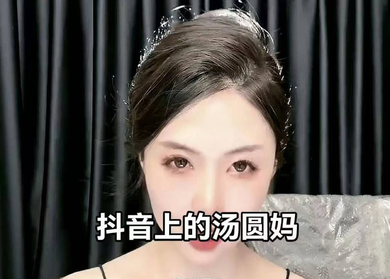 3月3日 #抖音 网红 小莹子是汤圆妈（原名浪莹）， 真容曝光！疑似前往澳门 卖淫 被当地警方抓获后导致 #封号 该主播日常发布视频均为带着 儿子 身着性感，乘坐飞机高铁，由于其带着口罩，令很多观众想入非非，纷纷打赏