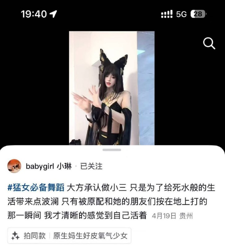 贵州突发情杀案，具体详情有待官方进一步通报
